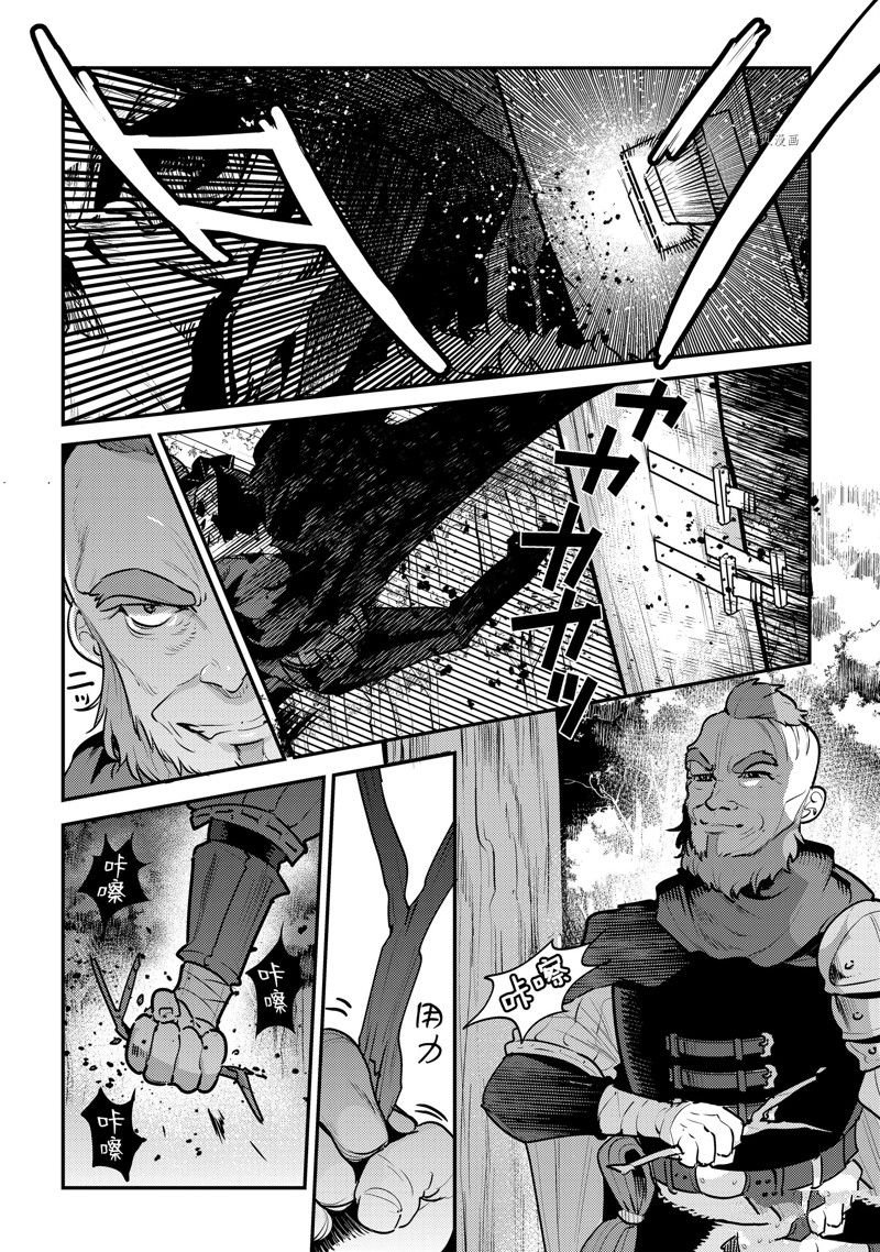 第51话 试看版