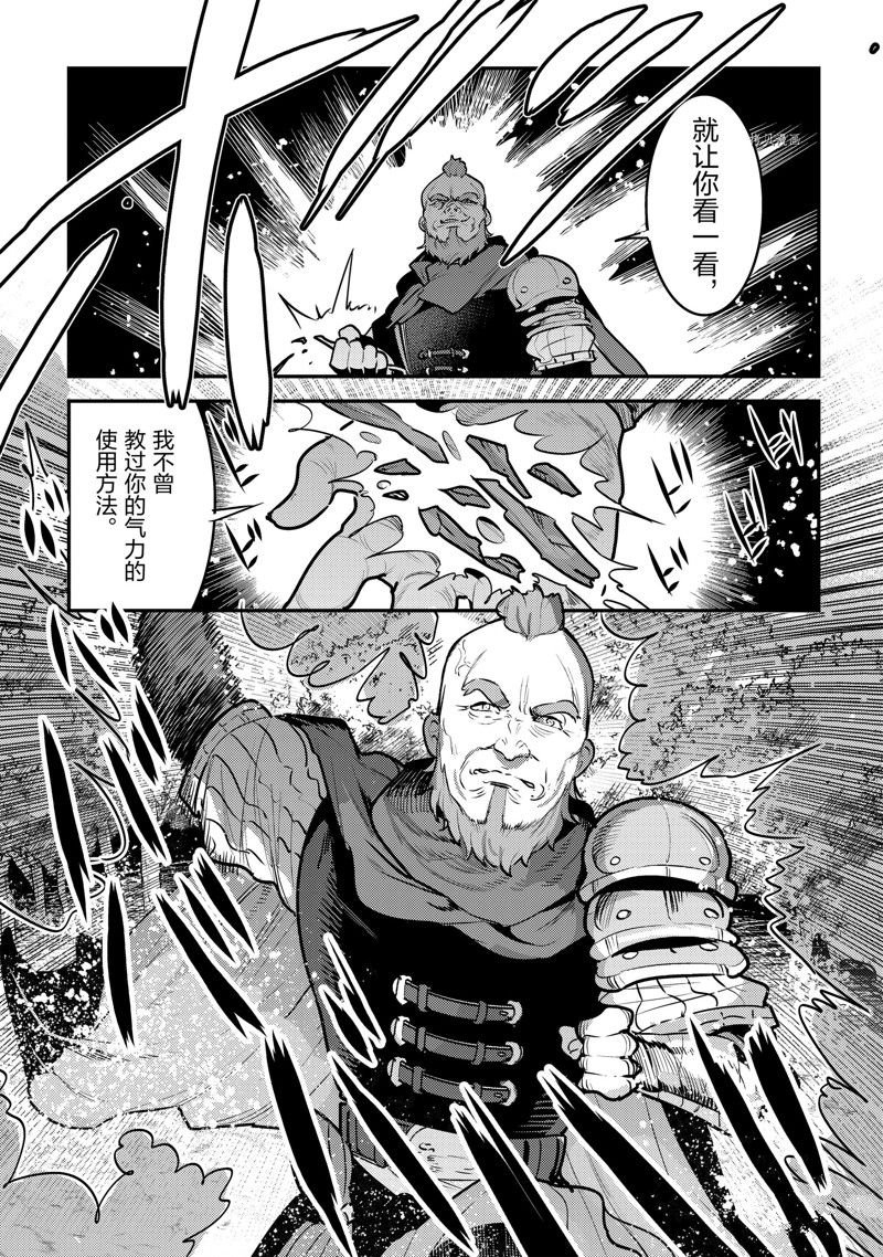 第51话 试看版