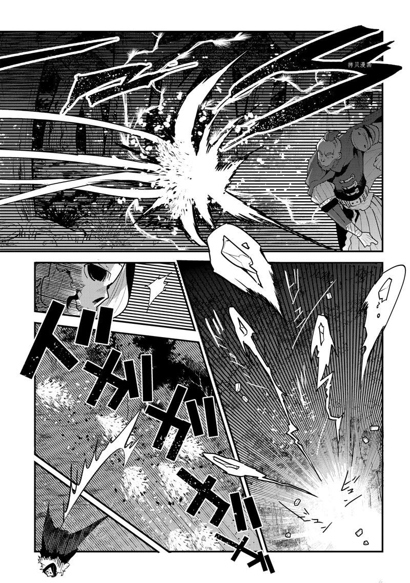 第51话 试看版