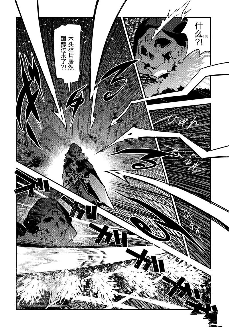第51话 试看版