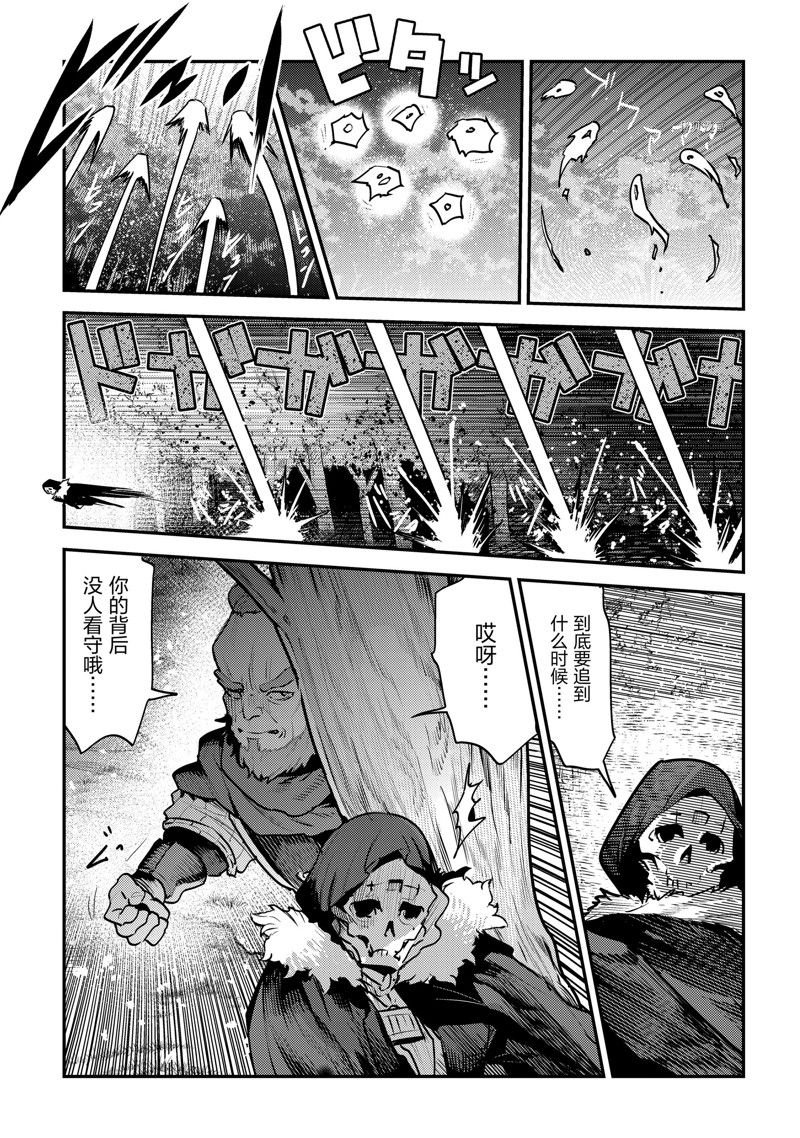 第51话 试看版