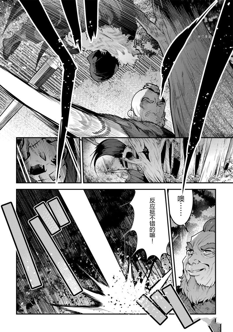 第51话 试看版
