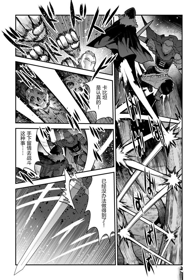 第51话 试看版