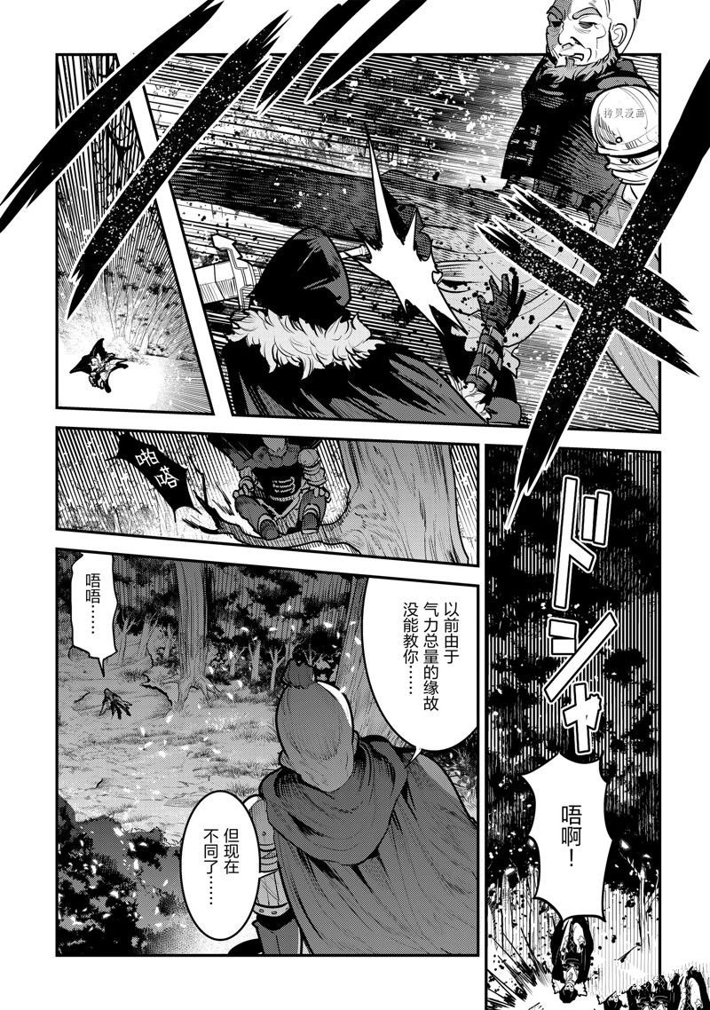 第51话 试看版