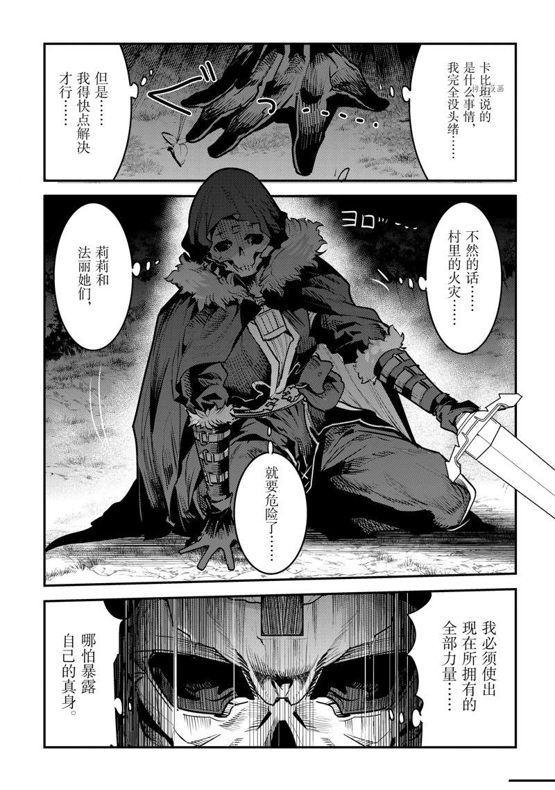 第51话 试看版