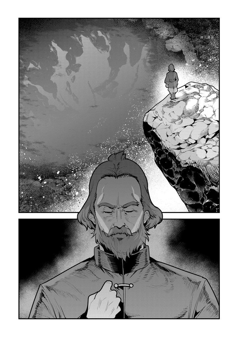 第51话 试看版