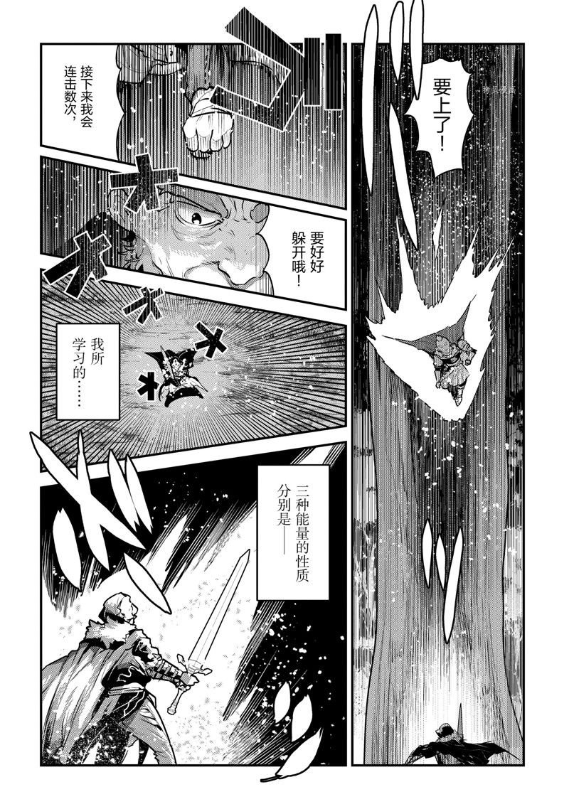 第52话 试看版