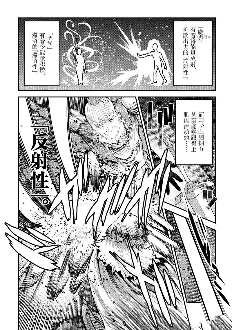 第52话 试看版