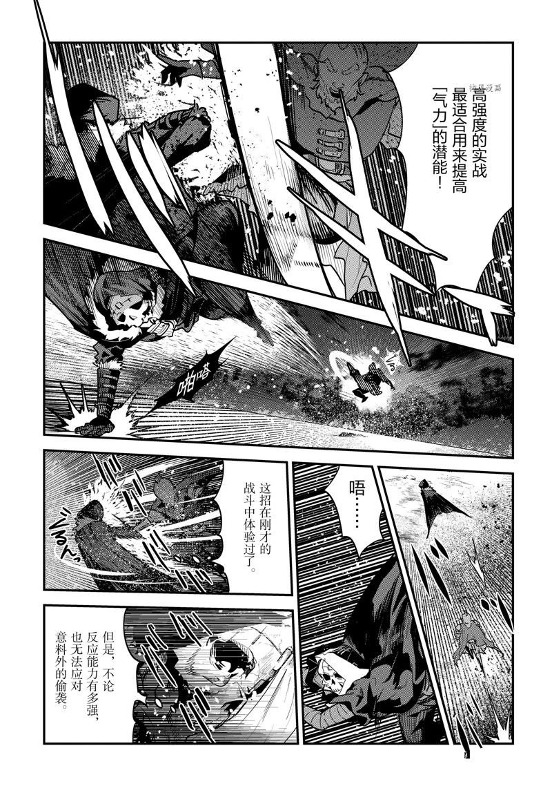 第52话 试看版
