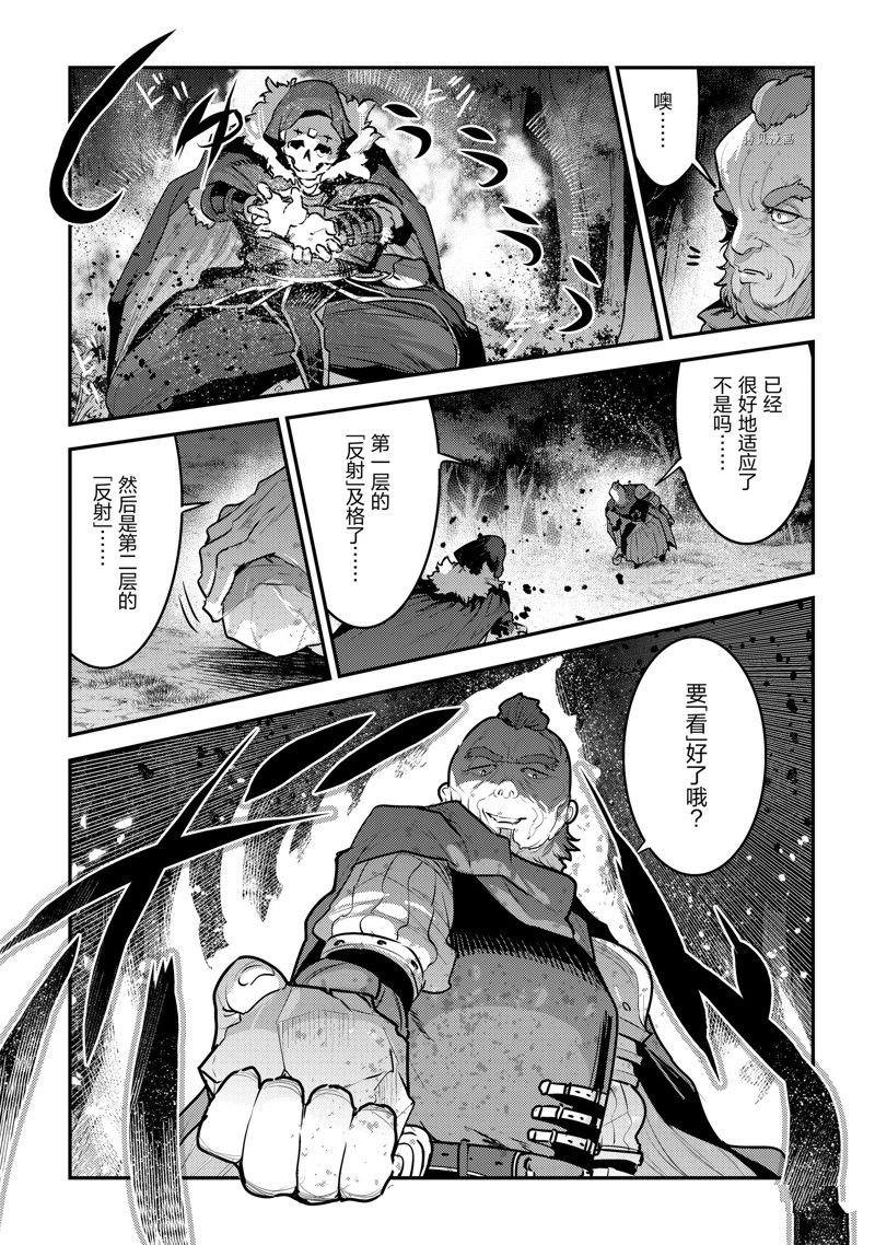 第52话 试看版