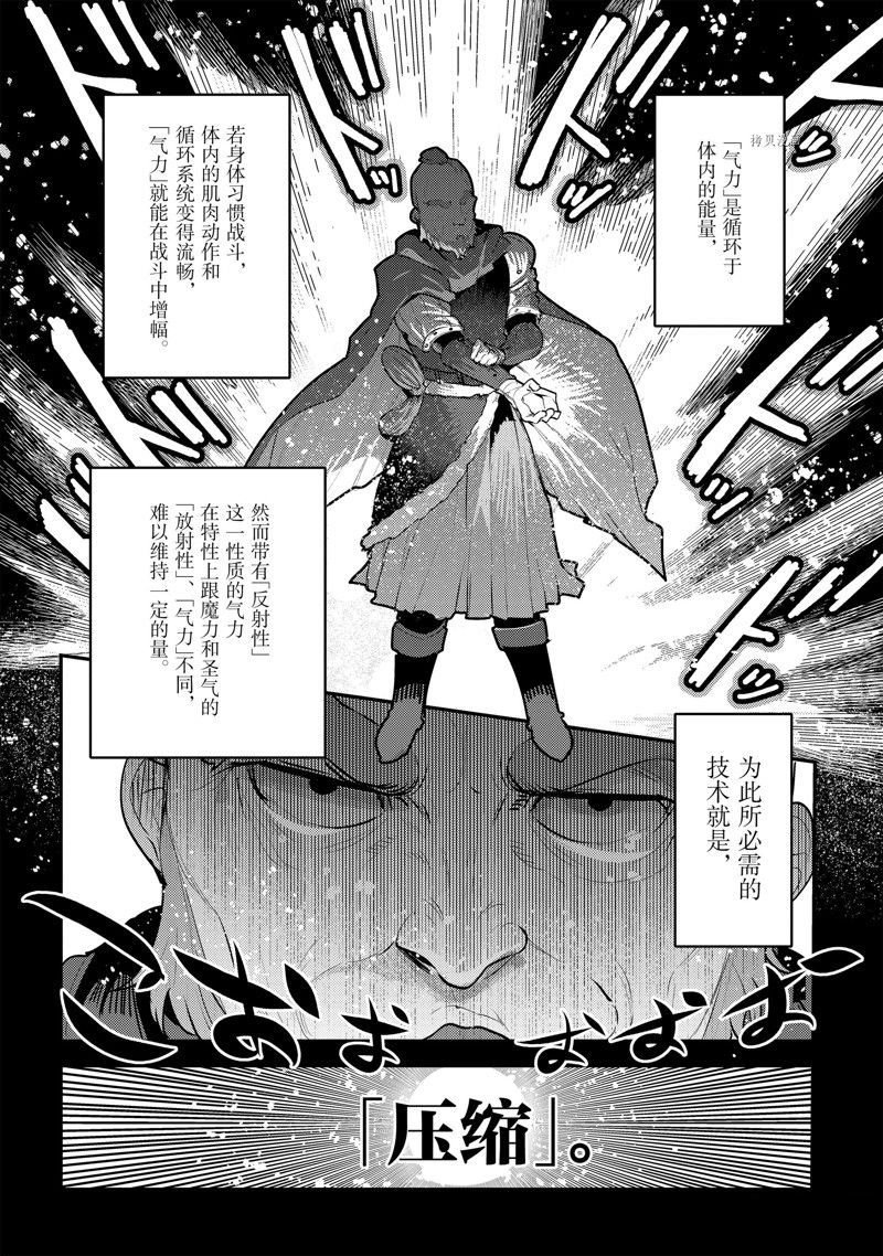 第52话 试看版