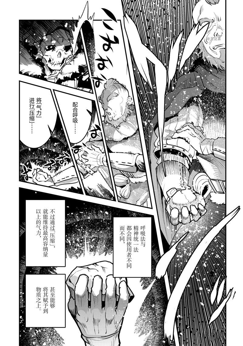 第52话 试看版
