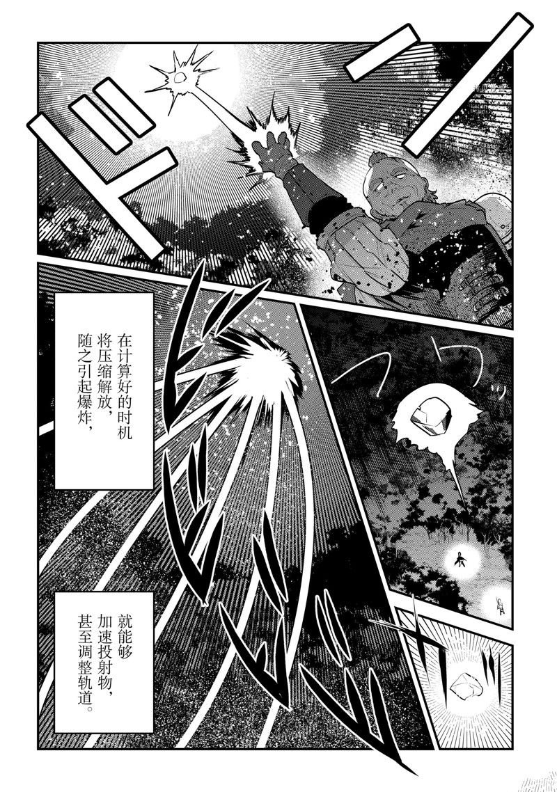 第52话 试看版