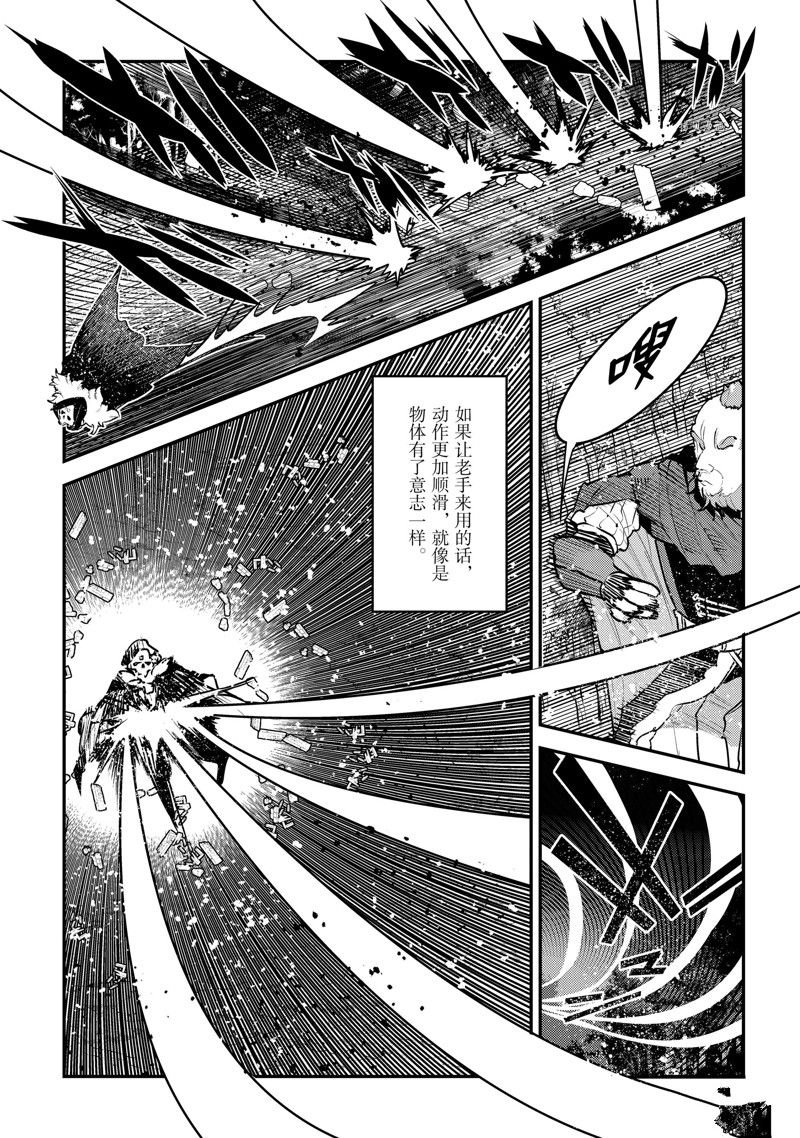 第52话 试看版