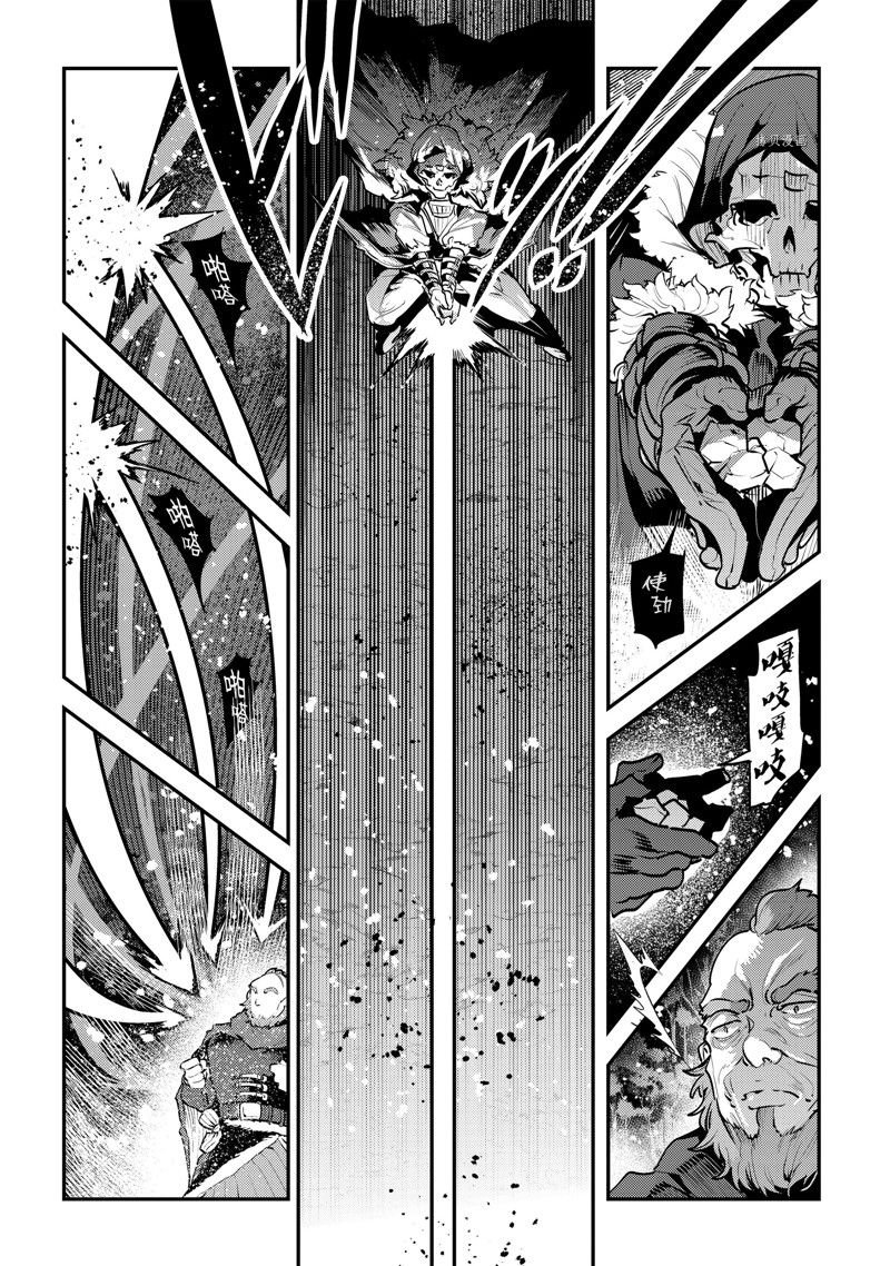 第52话 试看版