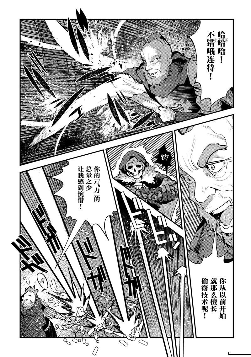 第52话 试看版