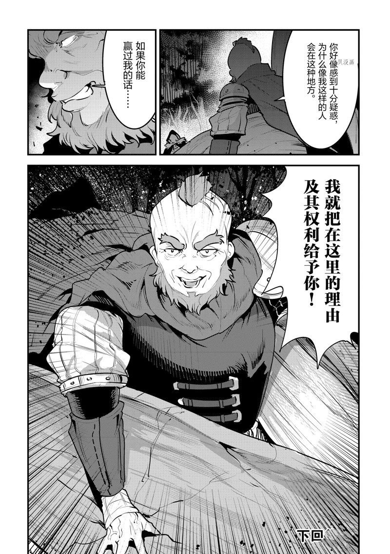 第52话 试看版