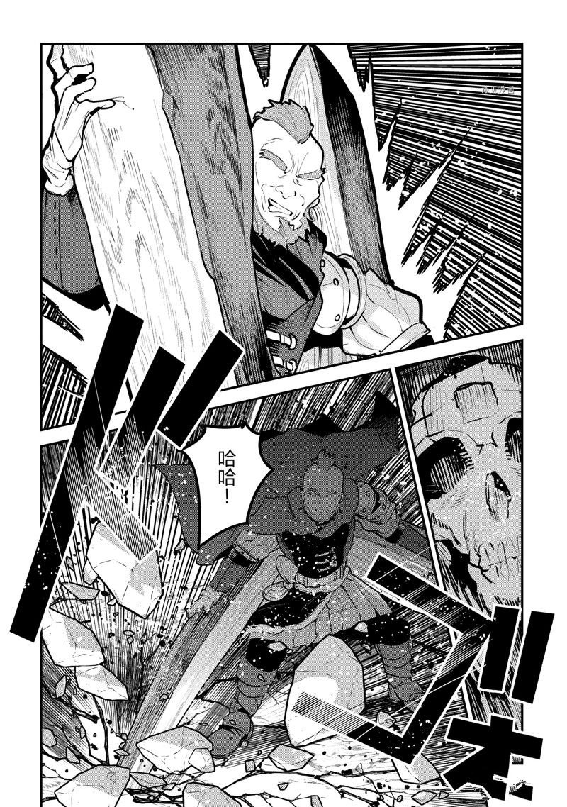 第53话 试看版