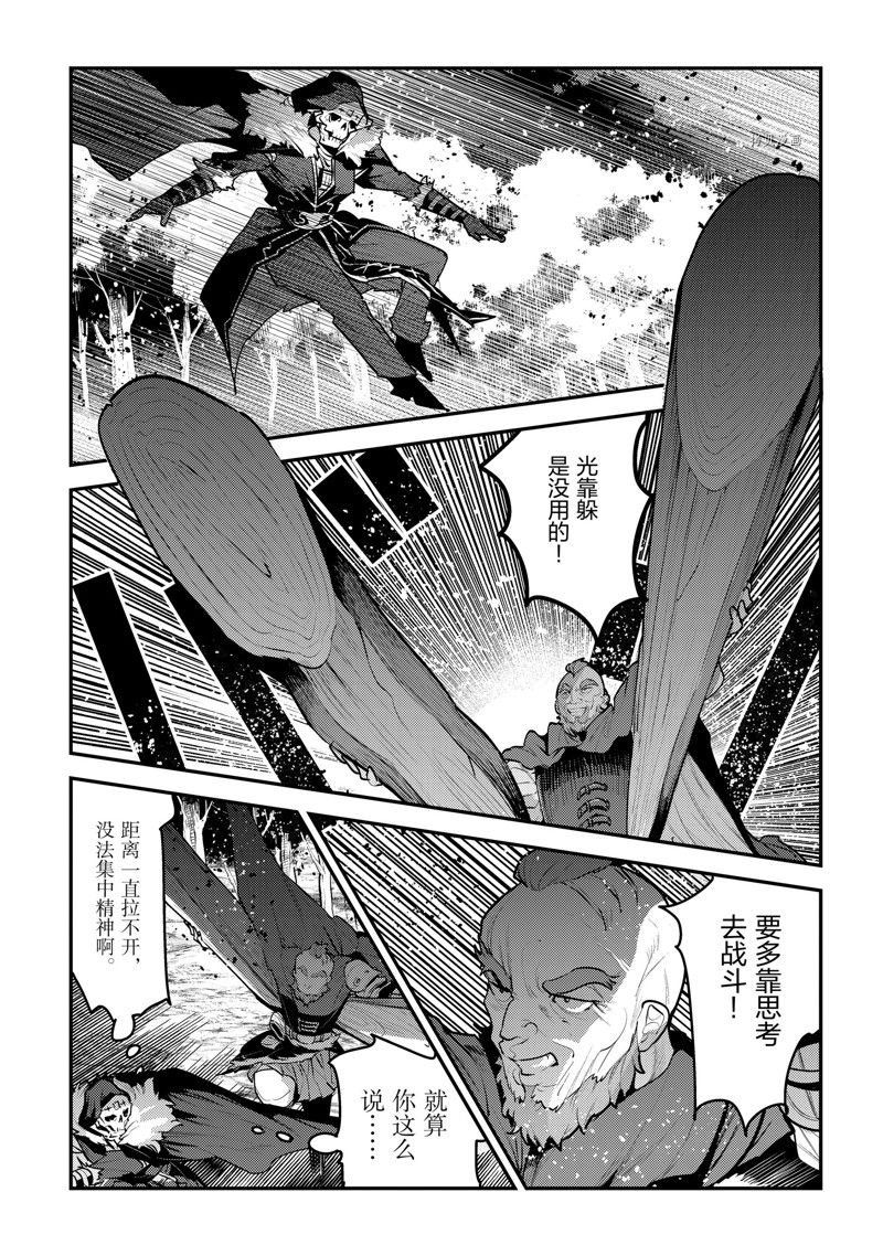 第53话 试看版