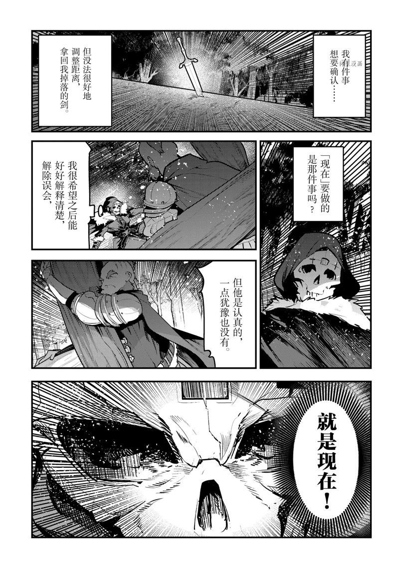 第53话 试看版