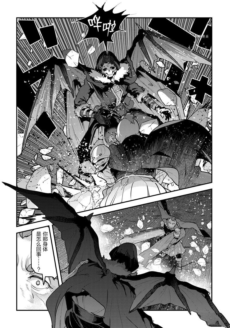 第53话 试看版