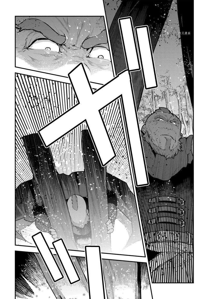 第53话 试看版