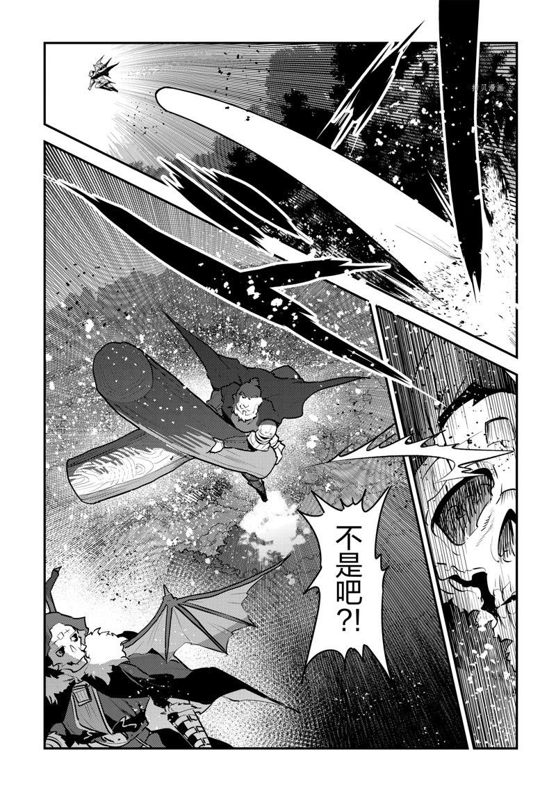 第53话 试看版