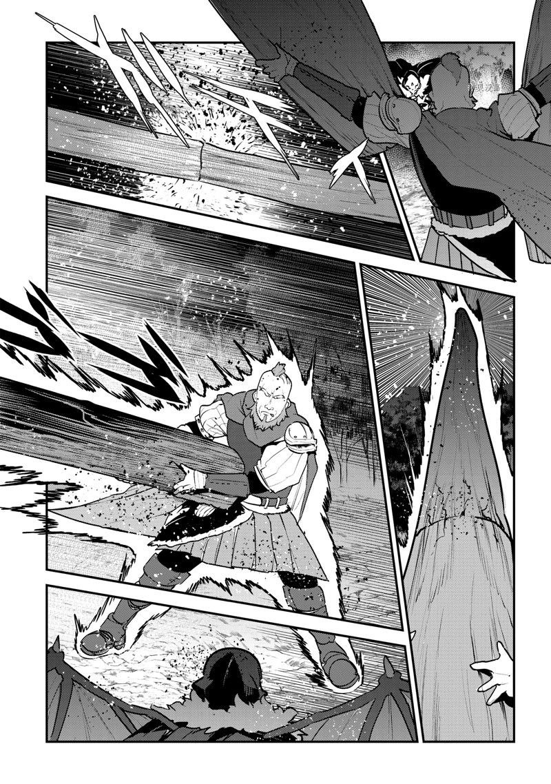 第53话 试看版