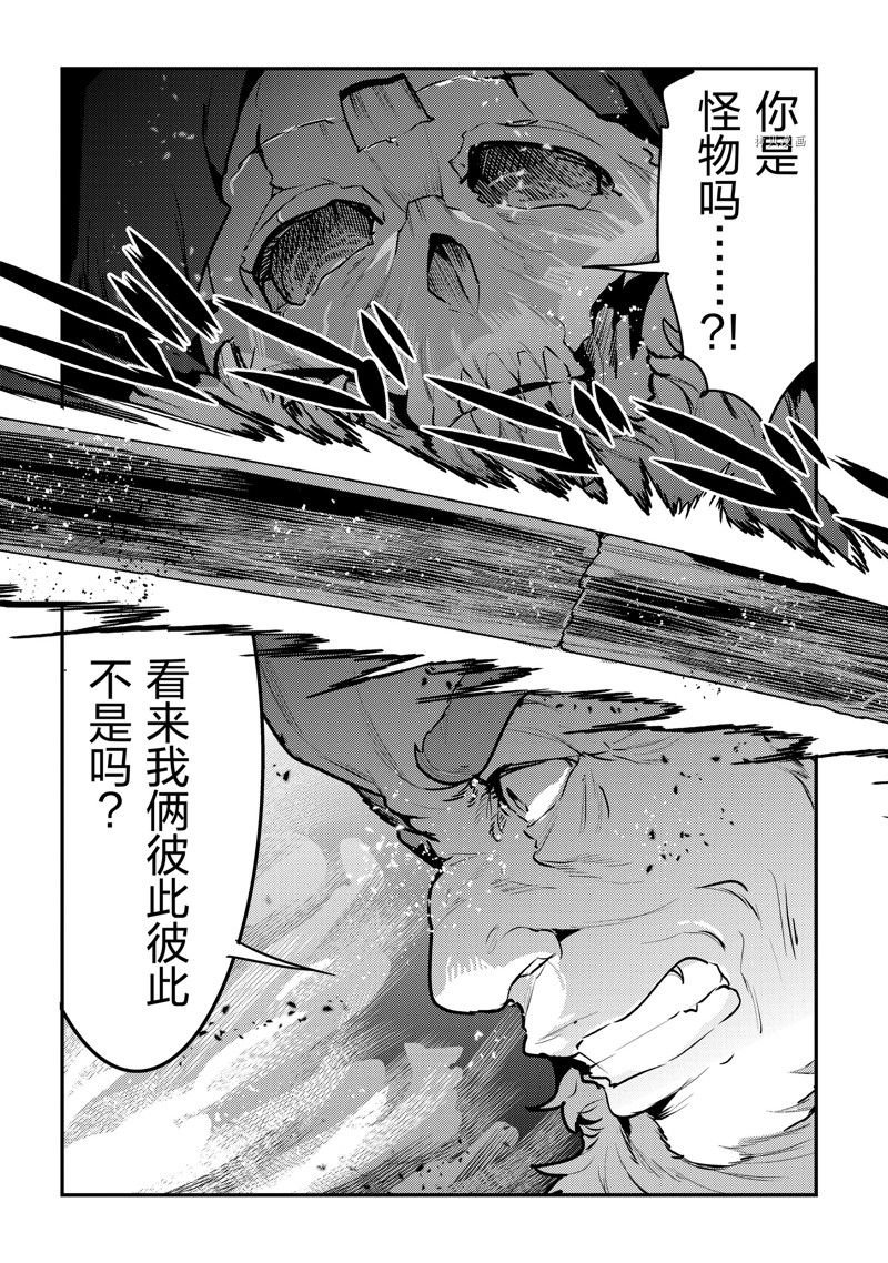 第53话 试看版