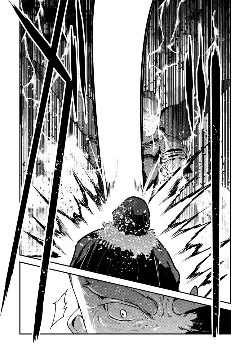 第53话 试看版