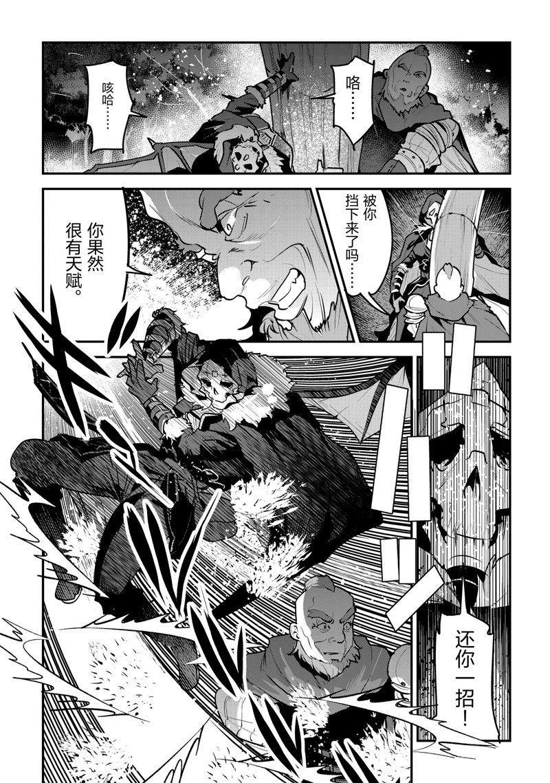 第53话 试看版