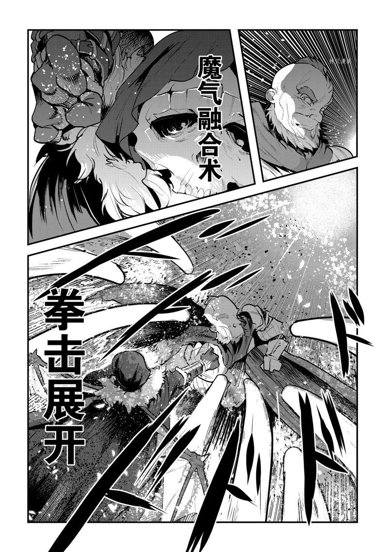第53话 试看版