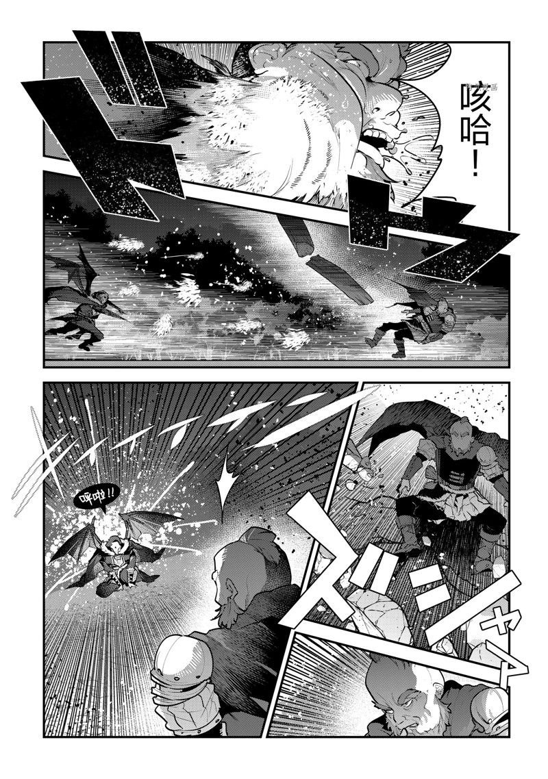 第53话 试看版