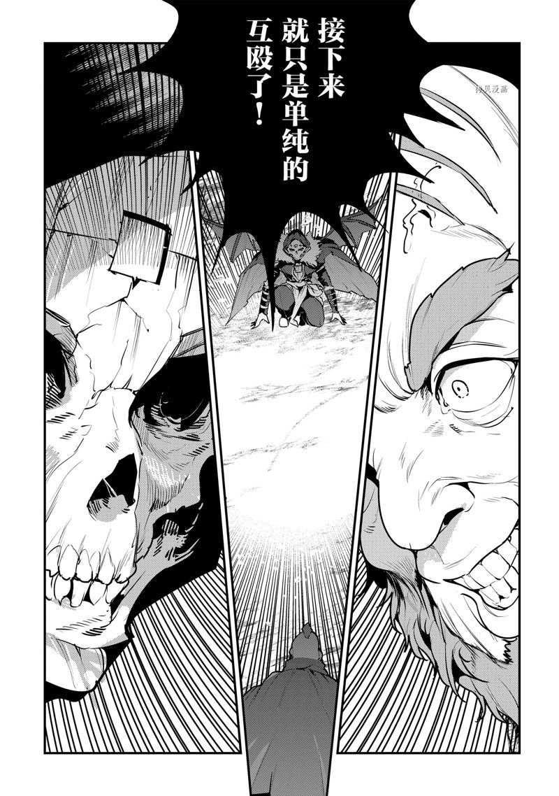 第53话 试看版