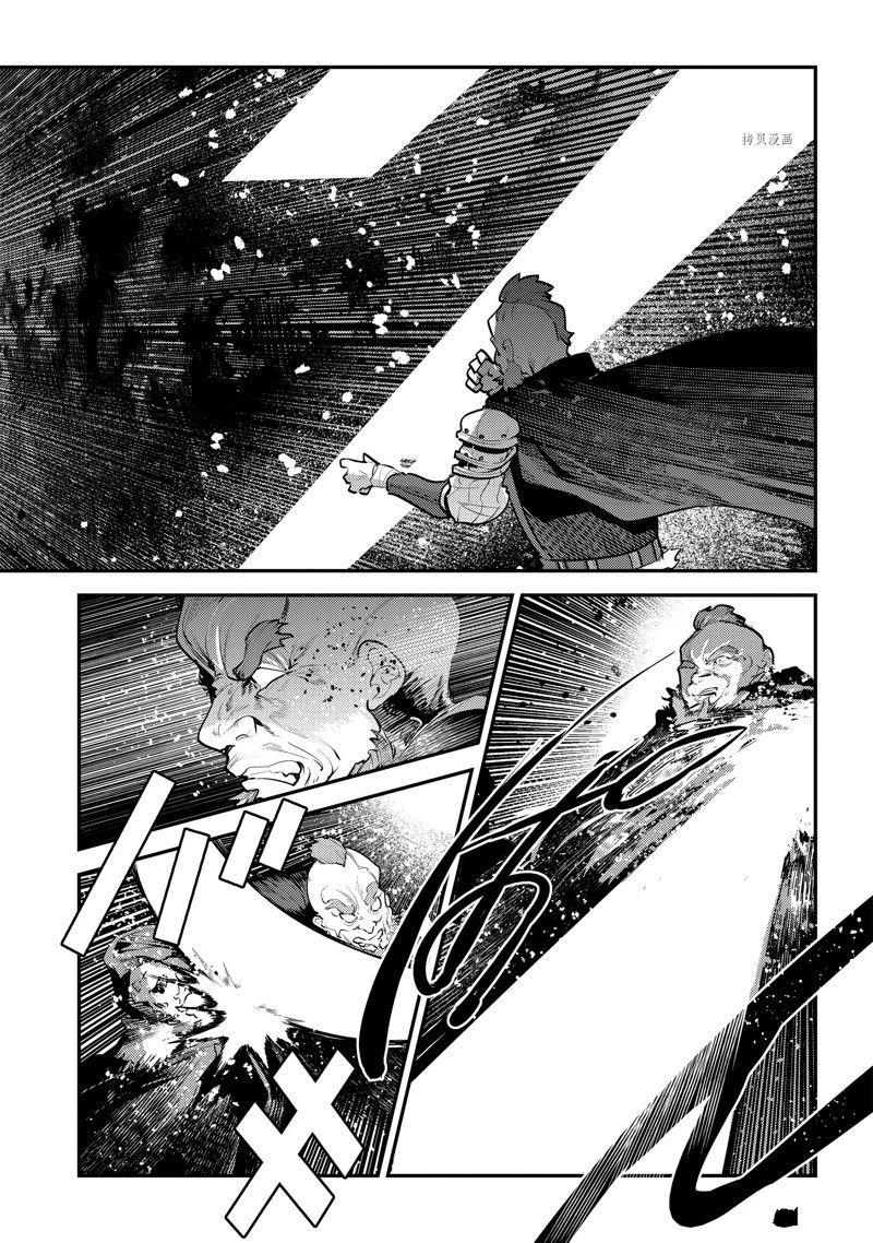 第53话 试看版
