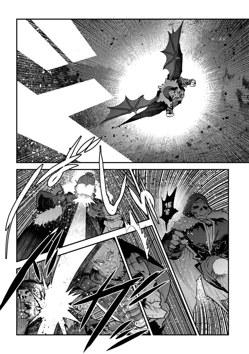 第53话 试看版
