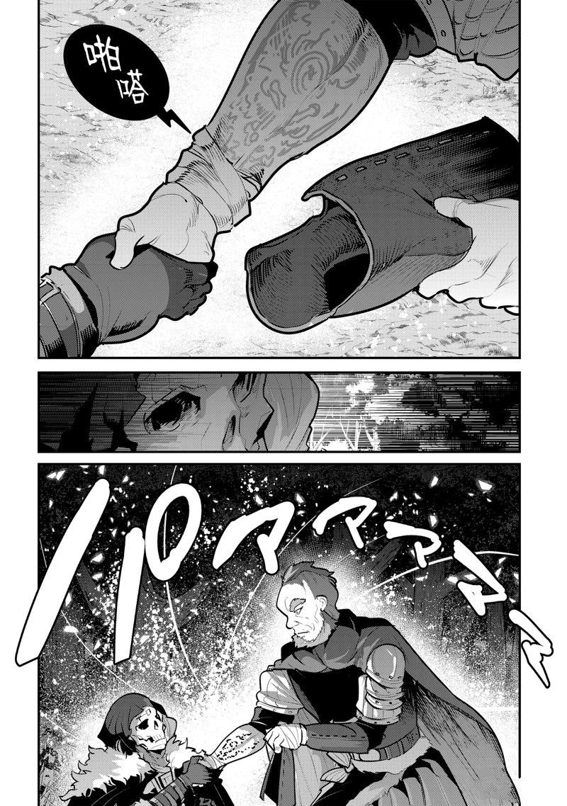 第53话 试看版