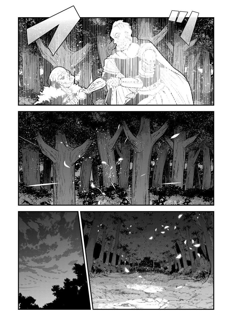 第53话 试看版