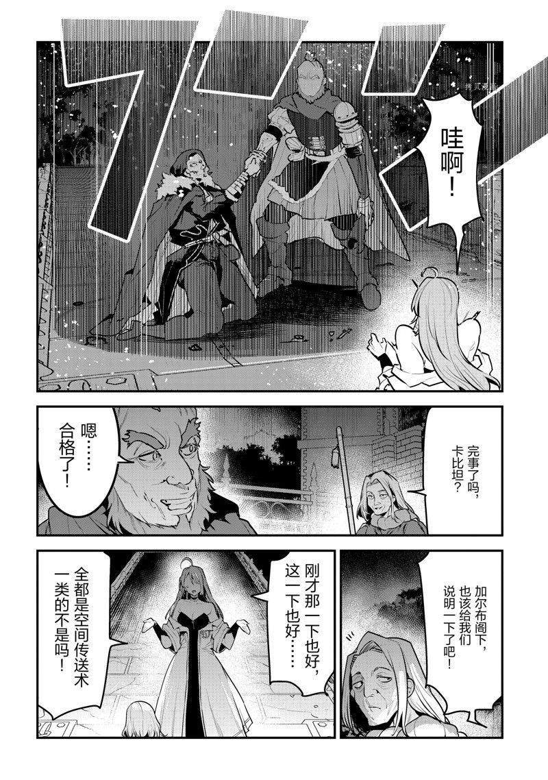 第53话 试看版