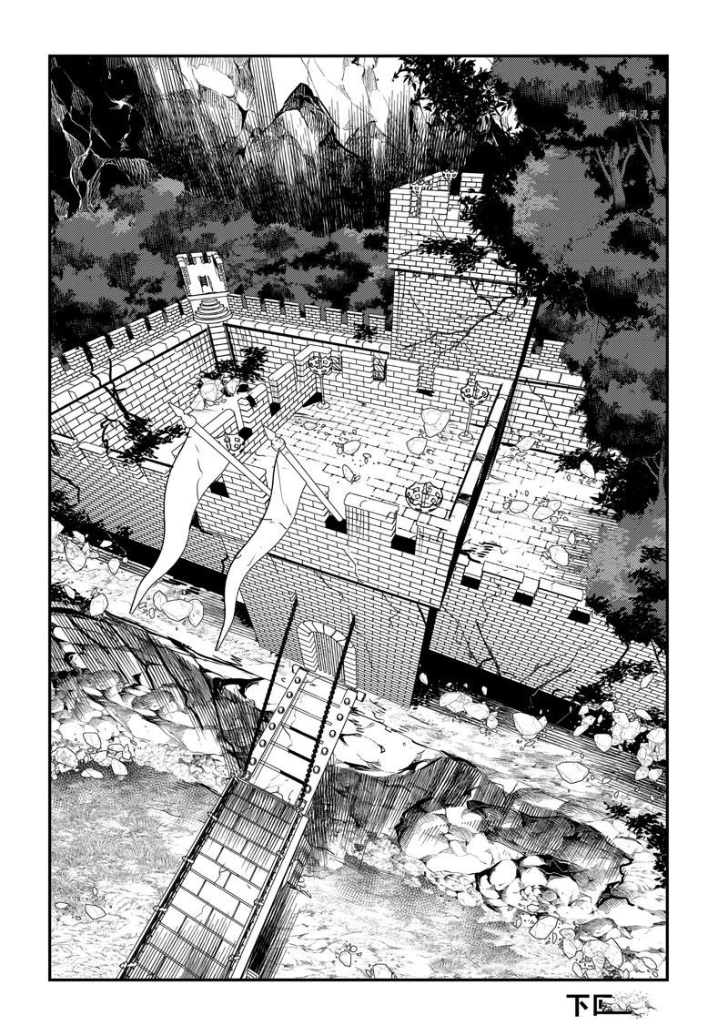 第53话 试看版