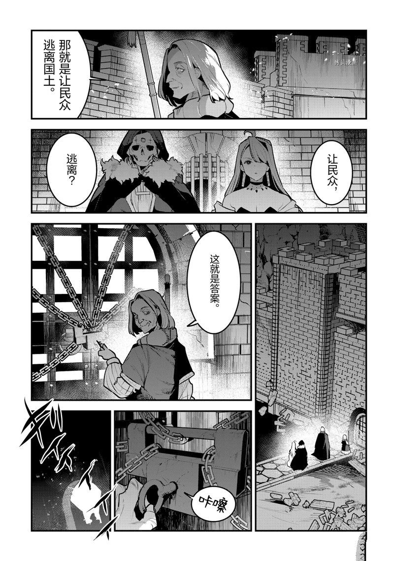 第54话 试看版
