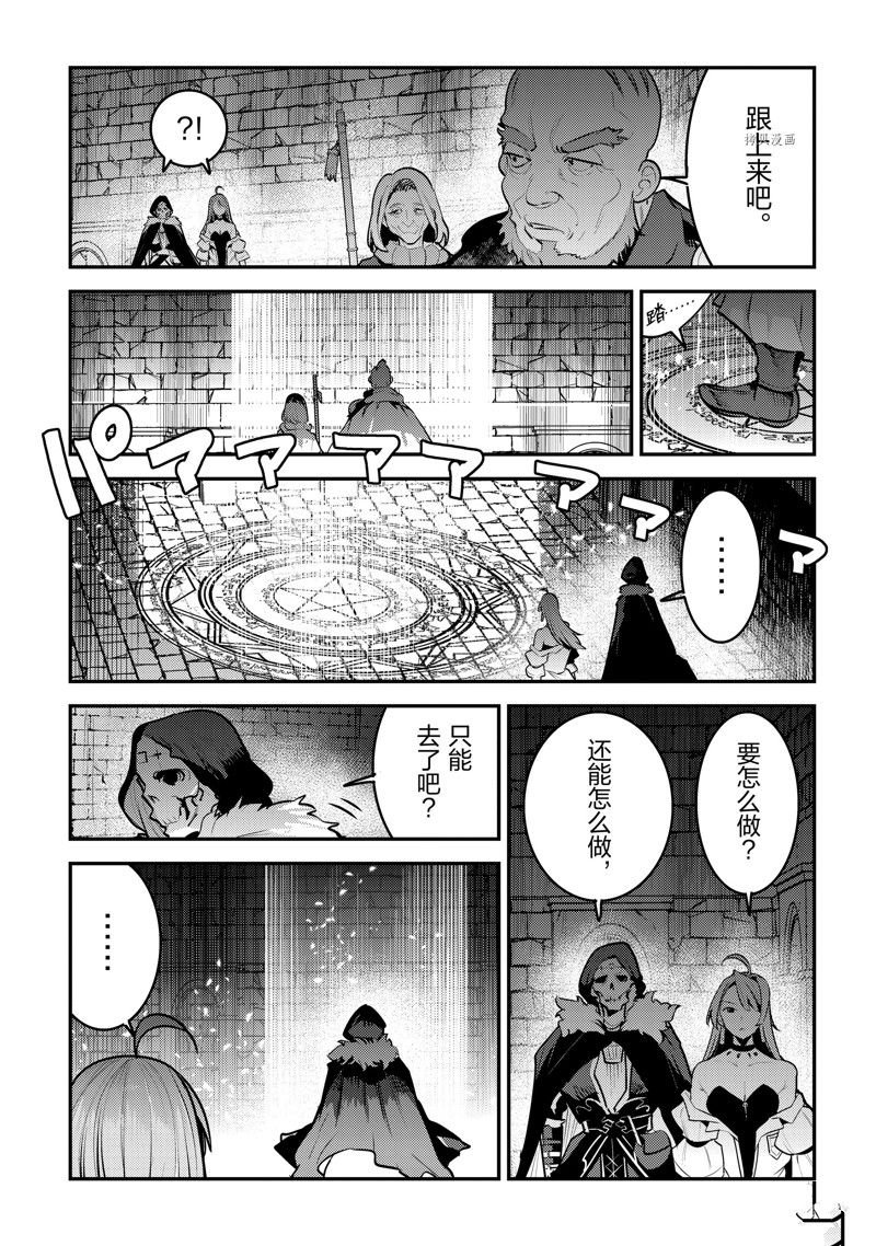 第54话 试看版