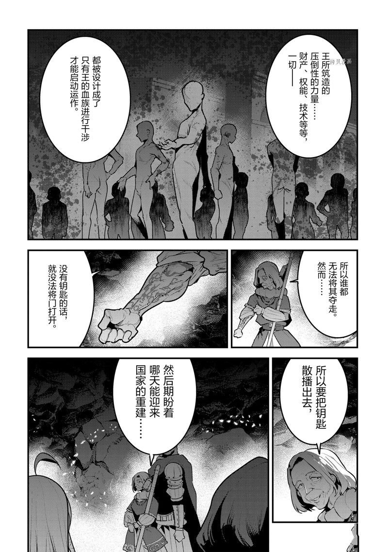 第54话 试看版