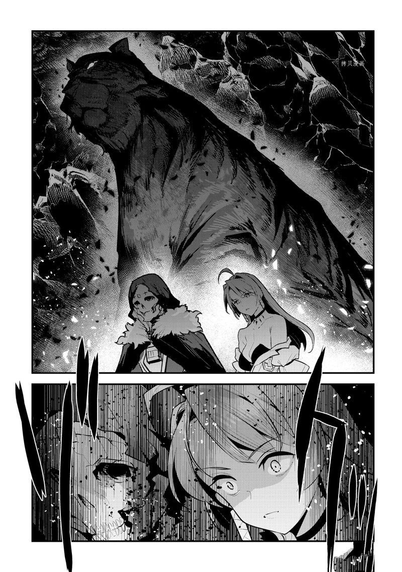 第54话 试看版