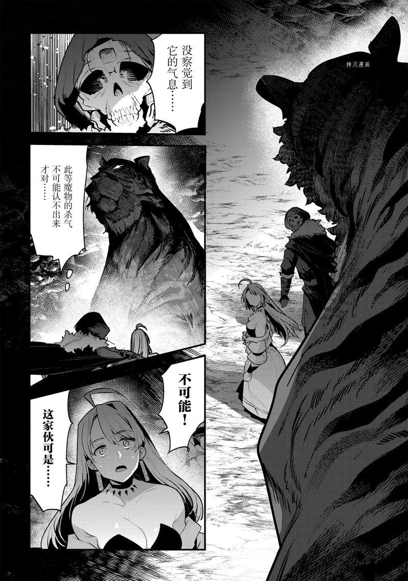 第54话 试看版