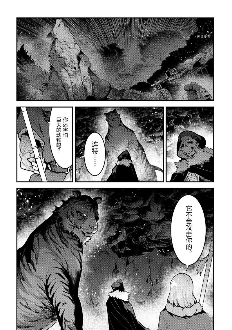 第54话 试看版