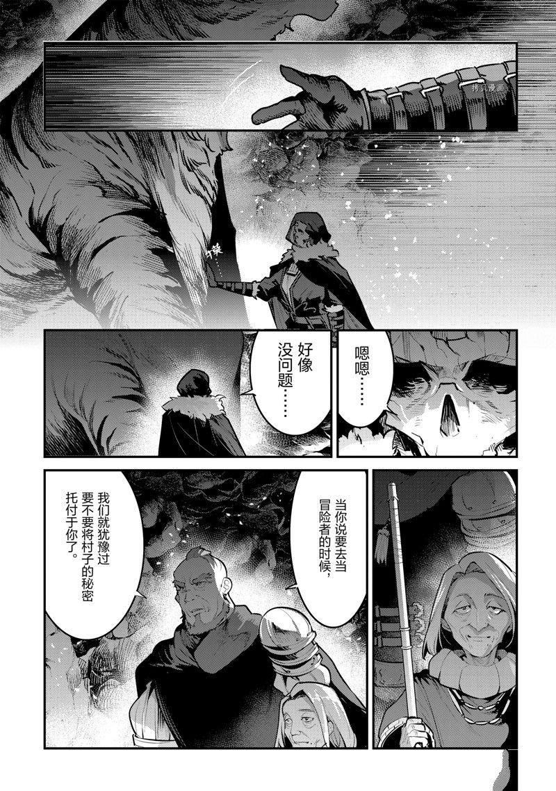 第54话 试看版
