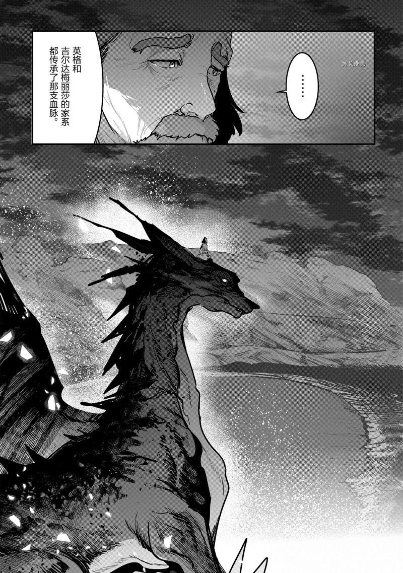第54话 试看版