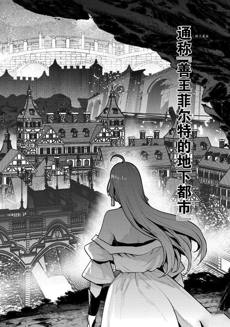 第54话 试看版