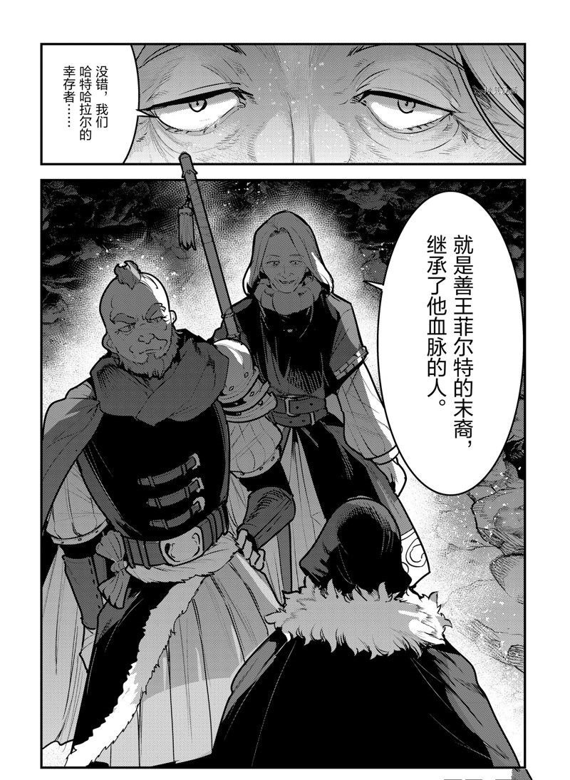第54话 试看版